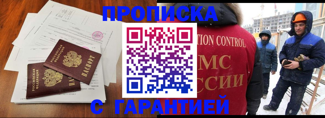 форма 3 в Донецке